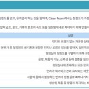 유앤아이이엔지 이미지