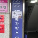 두봉