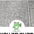 금송사우나 이미지