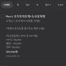 살롱드정인 이미지