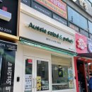 어지샐러드 앤 포케 덕천점 이미지