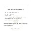유투엠광교학원