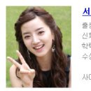 에스피 인터내셔널