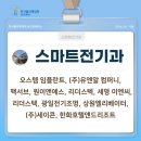 (주)유니디지텍 이미지