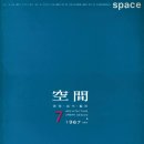 SPACE-2022 이미지