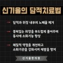 시진한의원 이미지