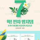 나우식품 이미지