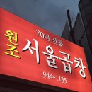 송정동 공영주차장 화장실 이미지