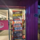 중앙해수랜드 이미지