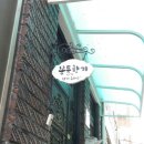 봉틀향기