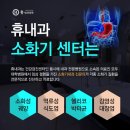 동원내과의원 이미지