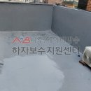 에이비하자보수지원센터