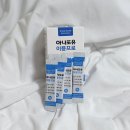 ‘아나포유 이뮨프로’ 강아지 유산균 급여 후기 (변비,구토,점액변)