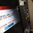 온시스템 이미지