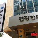 편강한의원