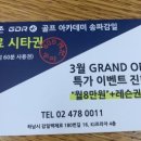 (주)에스엔제이 이미지