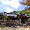 묘산고택 이미지