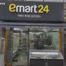 이마트24 편의점 이미지