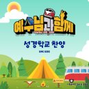 에이치camping