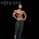 더블유 짐 이미지