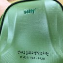 산내초등학교/산내유치원 이미지