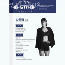 굿모션 PT 이미지