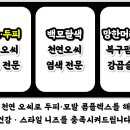 까꼬뽀꼬 이미지