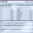 한솔건장 이미지