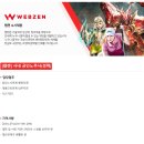 [웹젠] 사내 공인노무사(경력) (~2/8) 이미지