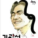 김광석 다시부르기 이미지