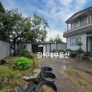 강천산 전원민박 네이버블로그