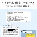 지케이엘위드 이미지