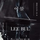 주식회사 선재 이미지