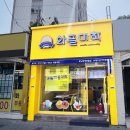 와플대학대구담티역캠퍼스
