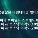 쓸만한 마켓 이미지