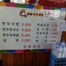 성화축산 티스토리