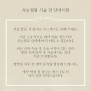 파리바게뜨(문촌점) | 내 마음에 쏙 든, 일산/주엽 속눈썹펌 잘하는 곳 < 아이쁨 >