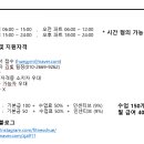 휴센터 피트니스센터 이미지