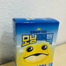 뽀몰