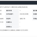 남현동-6 이미지