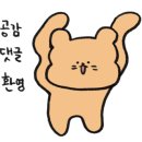 포엔식당 이미지