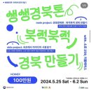 청년피자 속초점 | 나만의성, 생생경북 프로젝트후기-_속초편(1)