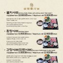 삼청동샤브송도트리플스트리트점 이미지