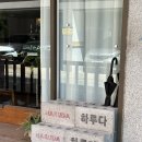 안중로60번길 이미지