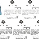 경포중학교 이미지