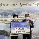 이웃사랑약국 메이킹뉴스