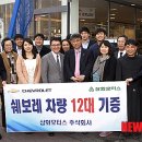 주식회사 아주모터스 이미지