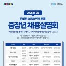 (주)아리수에듀 이미지