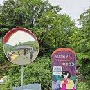 수도리경로당 이미지