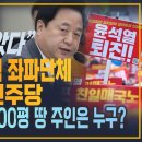 뉴스데일리베스트 7월10일 방송 이미지